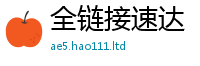 77777788888王中王正版惟2025新奥天天开好彩新奥彩免费版